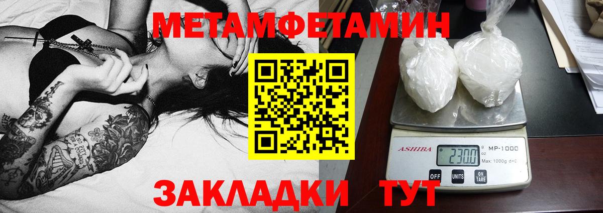 Amphetamine  Вход с VPN  АМФЕТАМИН  Amphetamine 97%  Рыбинск 