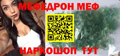 героин Наро-Фоминск