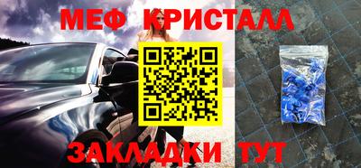 героин Наро-Фоминск