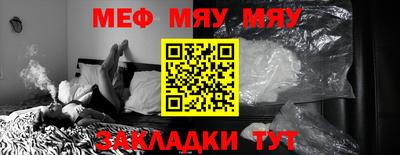 гашик Новодвинск