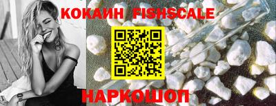 COCAINE Нальчик