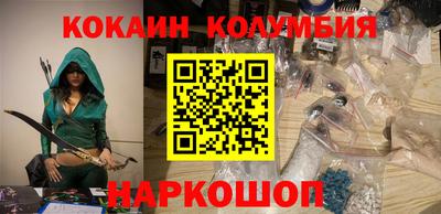 COCAINE Нальчик