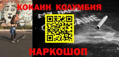 героин Нарткала
