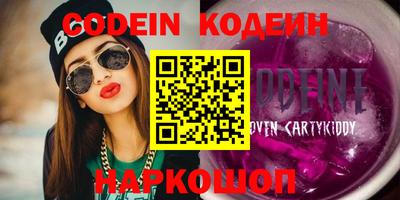 героин Наро-Фоминск