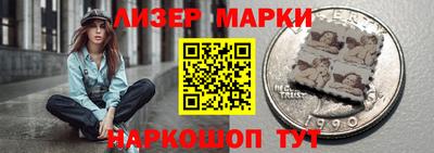 марки lsd Новозыбков