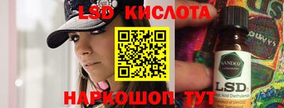 скорость Новокубанск
