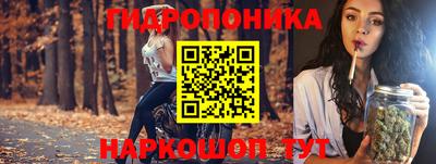 героин Наро-Фоминск