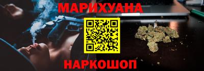 героин Наро-Фоминск