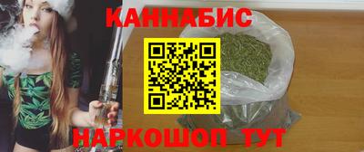 героин Наро-Фоминск
