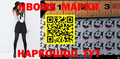 героин Наро-Фоминск
