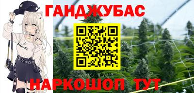 героин Наро-Фоминск
