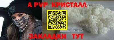 героин Наро-Фоминск
