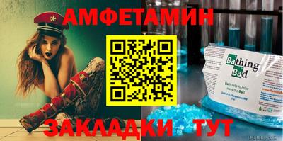 марки lsd Новозыбков