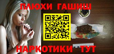 героин Нарткала