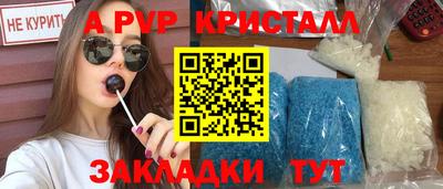 героин Нарткала