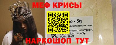 COCAINE Нальчик