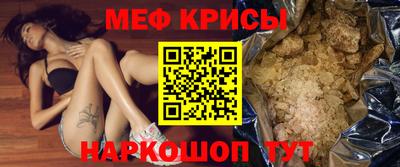 COCAINE Нальчик