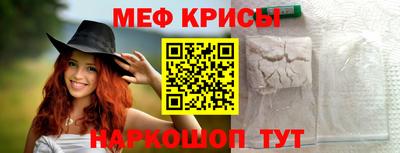 скорость Новокубанск