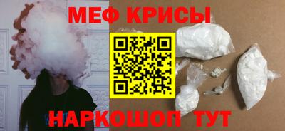 скорость Новокубанск