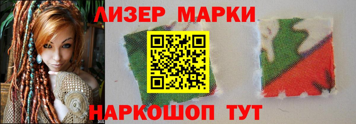 Лсд 25 экстази ecstasy Рыбинск