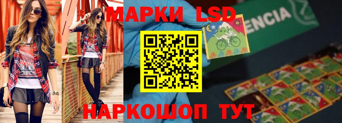 LSD-25 экстази  LSD-25 экстази ecstasy  Вход с VPN  ЛСД экстази кислота  Рыбинск 