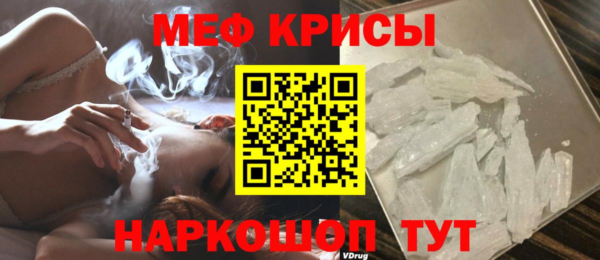 МЕФ  Рыбинск