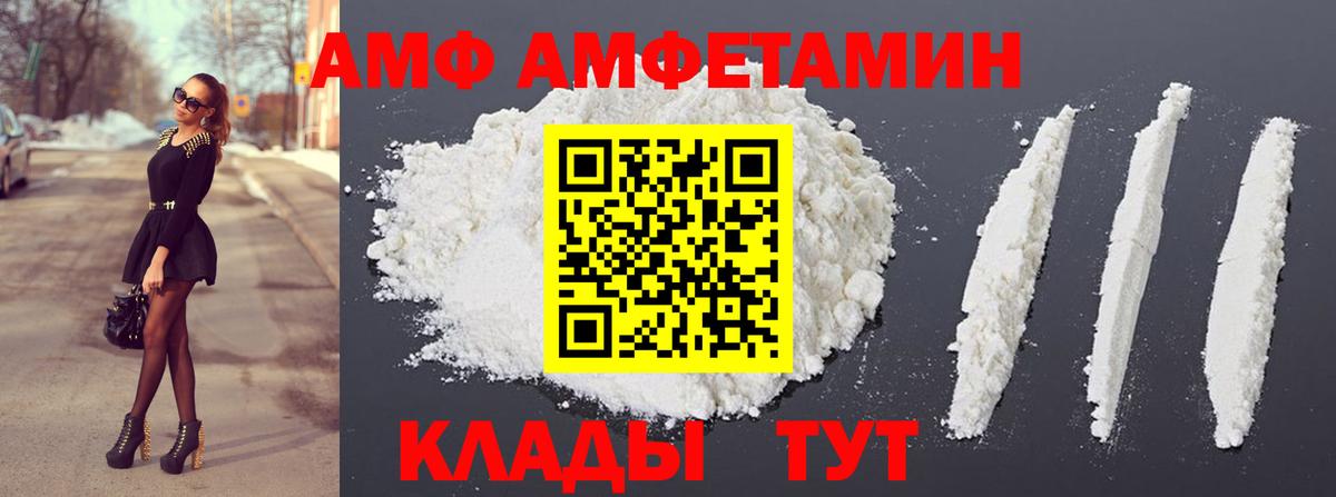 Первитин пудра Рыбинск