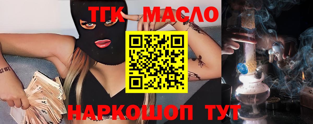 Гашиш  Вход с VPN  МЕТАМФЕТАМИН  ГАШ  Рыбинск  Кетамин  Марихуана  Мефедрон кристаллы 