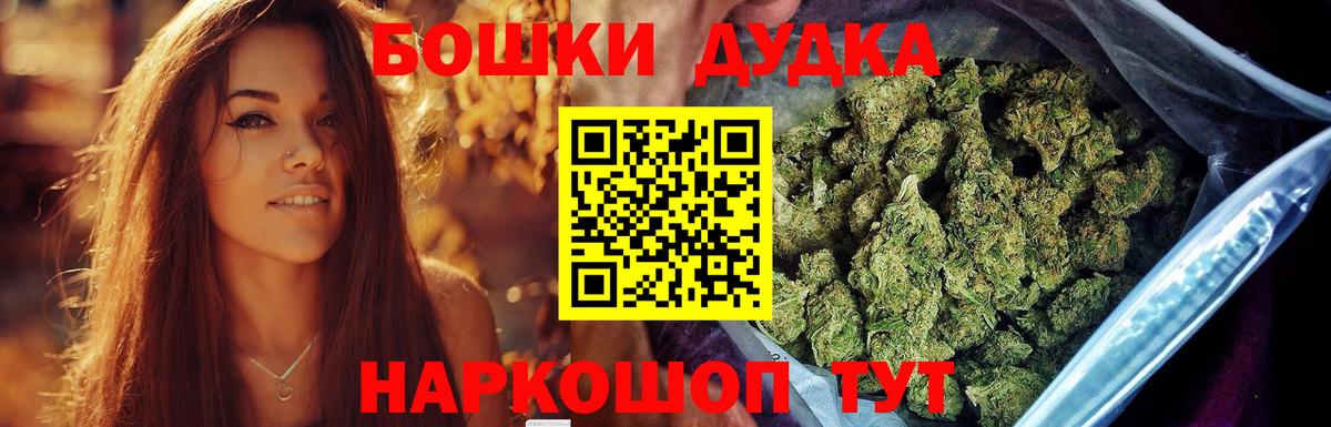 Каннабис индика  МАРИХУАНА индика  Канабис Amnesia  Рыбинск  Вход с VPN 